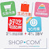 tw.shop.com/ahkoi x 生鮮市集、生活市集、姊妹購物網、好吃宅配網和3C市集