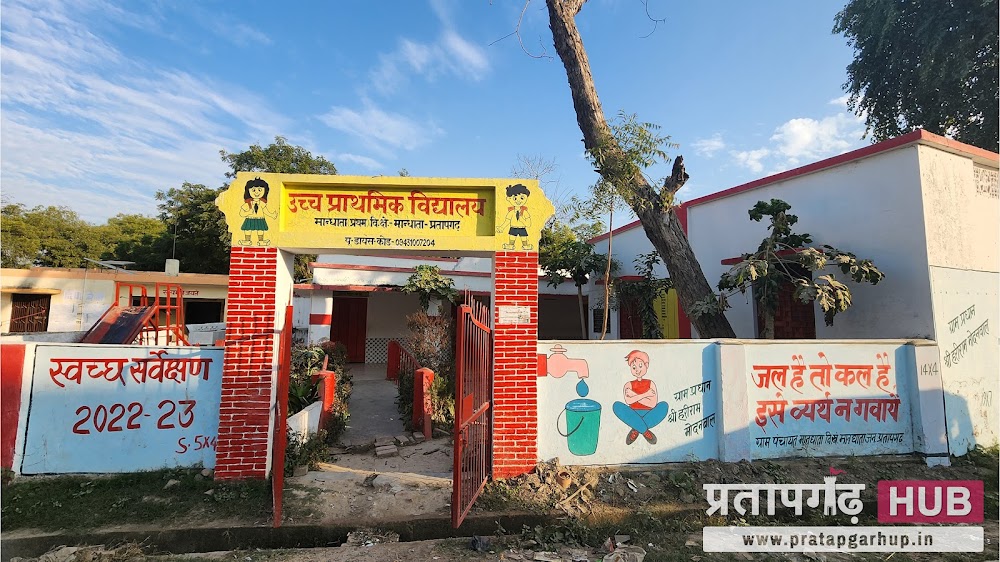 Mandhata Pratapgarh