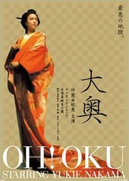 Oh-oku, les femmes du palais intÃ©rieur 2006 streaming gratuit Sans Compte  en franÃ§ais