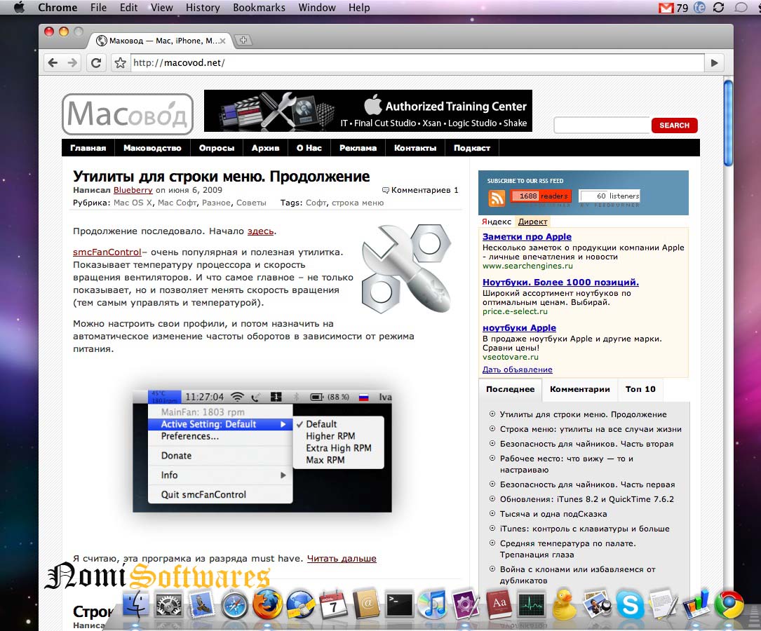 Chrome For Mac OS Free Download - Softwares Free Download