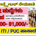 1312 Head Constable Post BSF (Border Security Force)2022 Apply Now