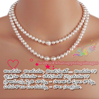 whatsapp telugu images blog