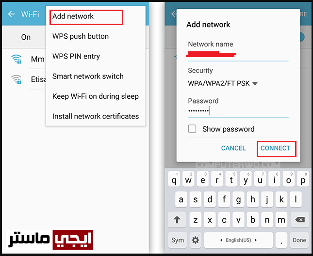 الاتصال بشبكة واي فاي مخفية من خلال الهاتف