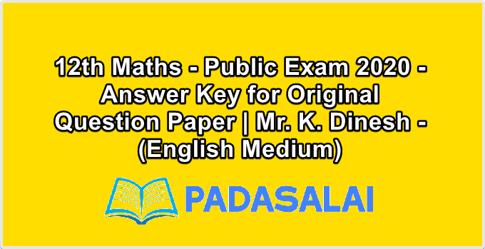 12th Maths - Public Exam 2020 - Answer Key for Original Question Paper | Mr. K. Dinesh - (English Medium)