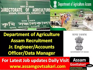 Department of Agriculture Assam Recruitment 2019-Jr. Engineer/Accounts Officer/Data Manager