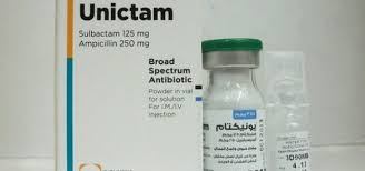 سعر حقن يونيكتام Unictam مضاد حيوى