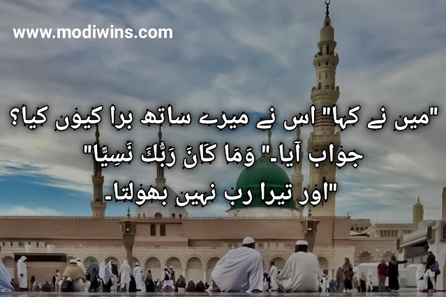 islamic poetry, islamic poetry in urdu, islamic poetry in english, islamic sad poetry, islamic poetry in urdu 2 lines, islamic poetry sms, allama iqbal islamic poetry, best islamic poetry in urdu, islamic poetry download, islamic poetry in urdu about hazrat muhammad, new islamic poetry, allama iqbal poetry in urdu islamic, islamic poetry about allah in urdu, best islamic poetry, islamic poetry facebook, islamic poetry images, islamic poetry in urdu 4 lines, pashto islamic poetry, dp islamic poetry, islamic poetry pics,islamic hijab poetry in urdu, islamic poetry on namaz, islamic poetry ramadan, hd islamic poetry, islamic new year poetry in urdu, islamic poetry quotes in urdu, new islamic poetry 2018,