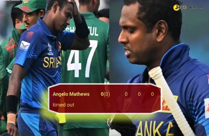 Angelo Mathews time out Frist Batsman