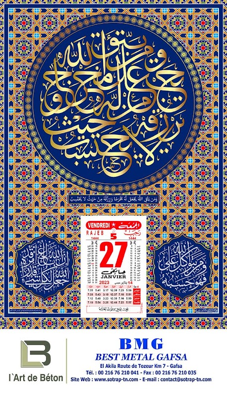 Kaligrafi Kalender