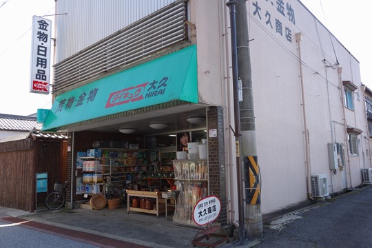 DSC02519