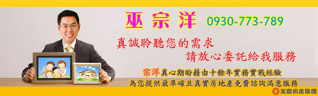 年薪400萬不敢買房？想想50歲的未來...