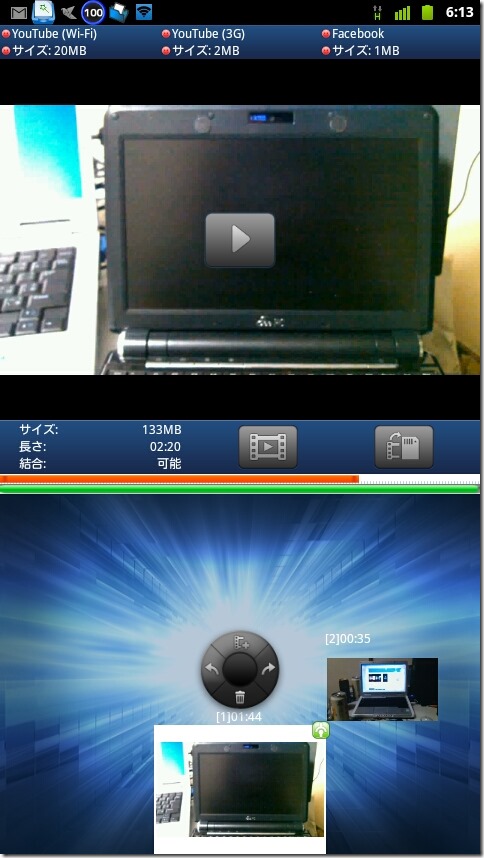 snap20120320_061333