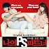 Kim Ah Joong - My PS Partner OST Part.2  