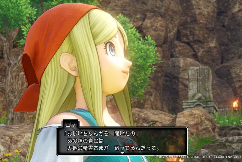 ドラクエ11 感想その1 この世界で最初にすること 試用期間 ドラクエ11 感想その1 この世界で最初にすること 試用期間