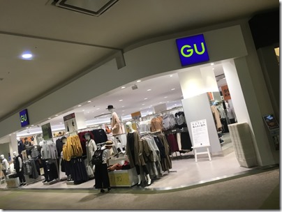 GU Japan