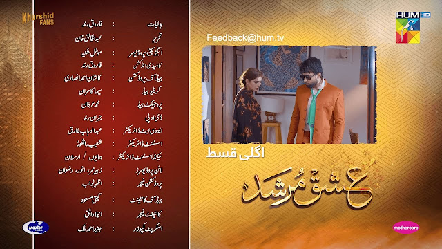 Ishq Murshid - Episode 17 Teaser Complete - 21st January 2024 - HUM TV