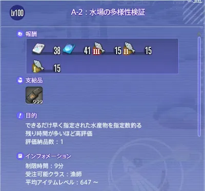 多様性検証２回目の画像