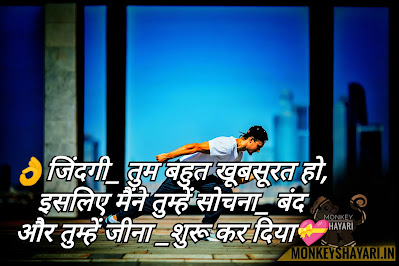 truth reality life quotes in hindi