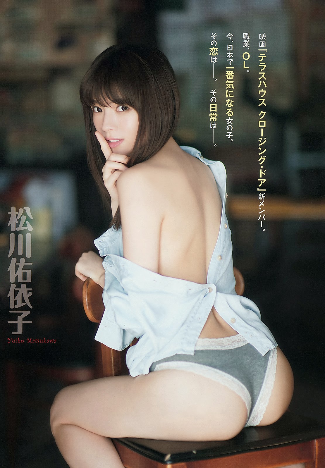 Yuiko Matsukawa 松川佑依子 Cinderella's Holiday Images 2