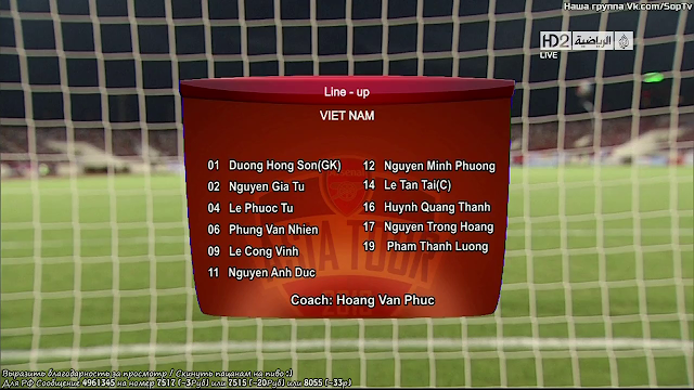 Friendly - Vietnam XI vs Arsenal