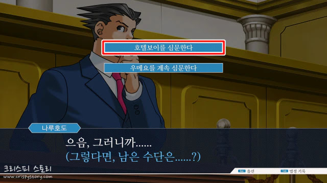 역전자매2-22