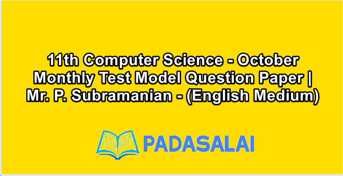 11th Computer Science - October Monthly Test Model Question Paper | Mr. P. Subramanian - (English Medium)