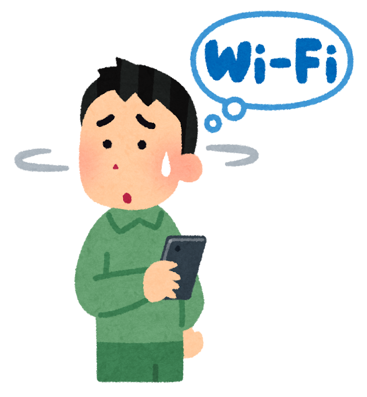 公衆wi Fiを探す人のイラスト アジア人 かわいいフリー素材集 いらすとや 公衆wi Fiを探す人のイラスト アジア人 かわいいフリー素材集 いらすとや