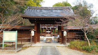 人文研究見聞録：梨木神社（萩の宮） ［京都府］