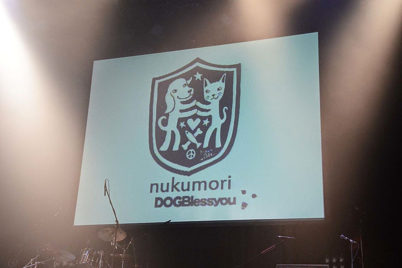 Nukumori Official Website 君と僕のぬくもり 歌詞 Lyric おうちver歌い分け Nukumori Official Website 君と僕のぬくもり 歌詞 Lyric おうちver歌い分け