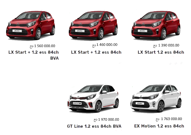 Sayaratec أسعار سيارات كيا موتورز الجزائر 2019