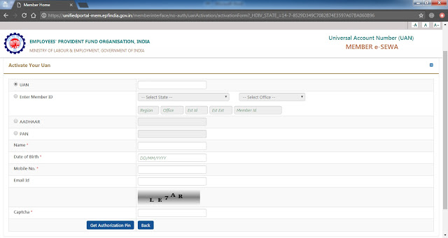 EPFO UAN Activation Form