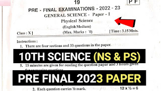 Class 10th Physical science Question paper 2023 PDF