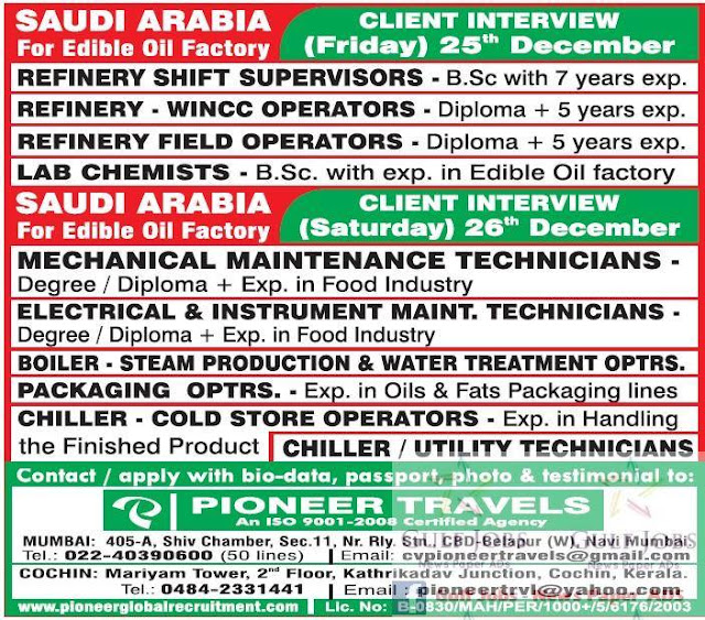 Edible Oil Factory KSA large Job Opportunities