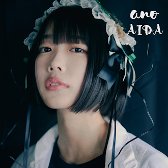 [Lirik+Terjemahan] ano - AIDA