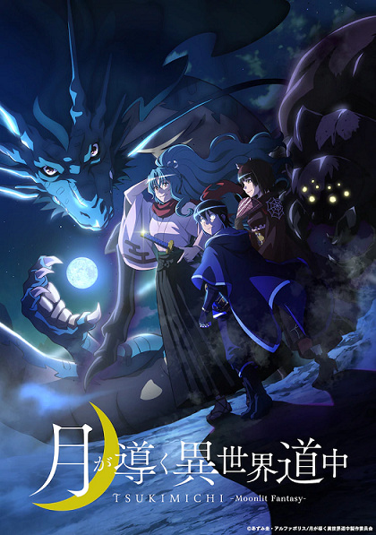 Baixar Tsuki ga Michibiku Isekai Douchuu (Dublado) - via Google Drive 🇧🇷 #Animesviadrive TVmoyo