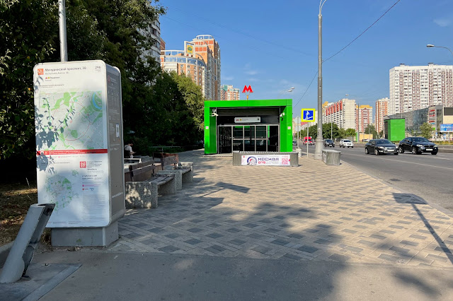 Мичуринский проспект, станция метро Раменки