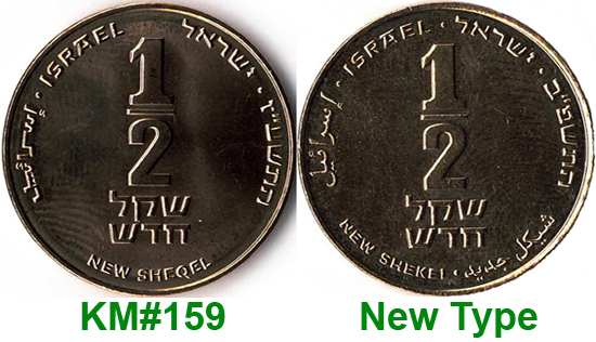 Israel 1/2 new shekel 2022 - New circulating type