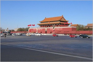 Tiananmen Square North.