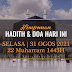 Hadith & Doa Hari Ini | 31 Ogos 2021 | 22 Muharram 1443H | SELASA