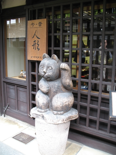 Manikaneko outside a Takayama shop