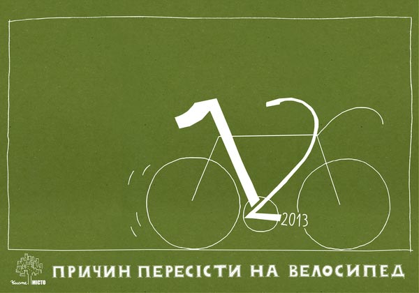 2013 calendar design