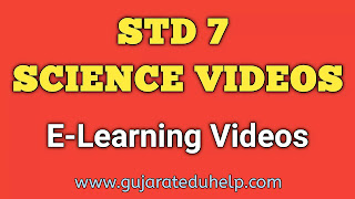 STD 7 Science E-Learning Video Collection | SSA e-Learning Courses
