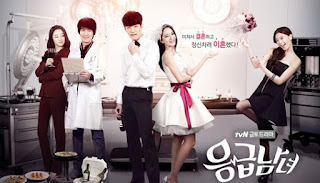  Emergency Couple