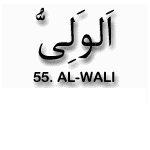 55.Al Wali