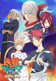 تقرير انمي Shokugeki no Souma S3 part 2