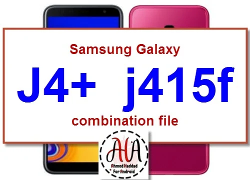Samsung Galaxy J4+  j415f كومبنيشن