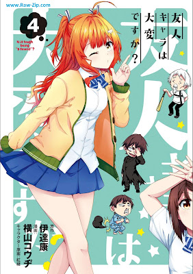 [Manga] 友人キャラは大変ですか？ 第01-04巻 [Yujin Kyara Ha Taihendesu Ka? Vol 01-04]