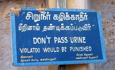 Bont Pass Urine Board