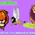 Animatedgificon: 1000+ Lion photo download free/ Lion photos