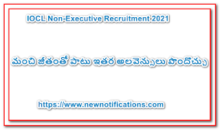 IOCL Non-Executive Recruitment 2021